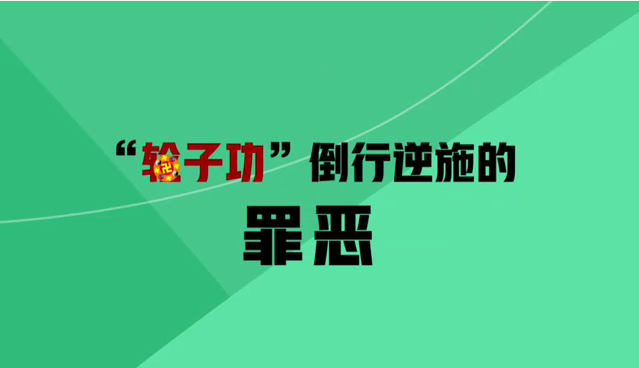 微信圖片_20200827173454