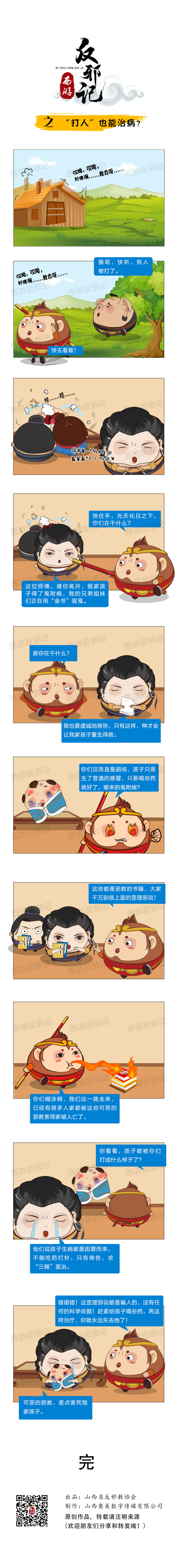 9efb710a4ba3f556504c38ca86424aa_看圖王