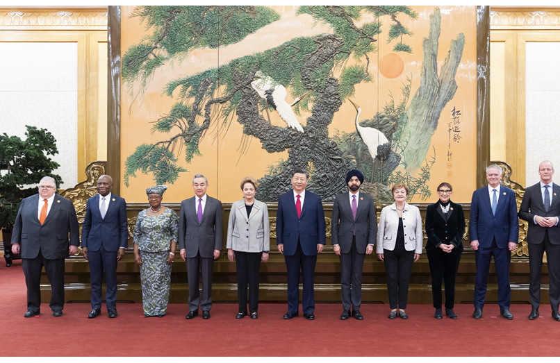 習(xí)近平會(huì)見(jiàn)主要國(guó)際經(jīng)濟(jì)組織負(fù)責(zé)人